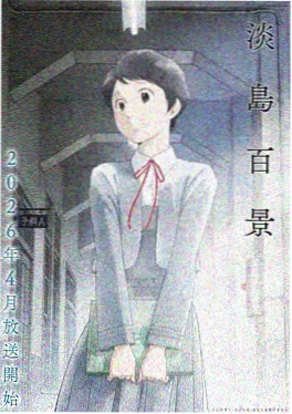 攻壳机动队